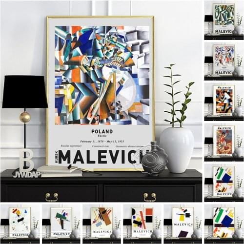 Kazimir Malevich Museum Exhibition Poster, Woman With Pails Dynamic Arrangement Wall Painting, Geometry Abstract Wall Picture