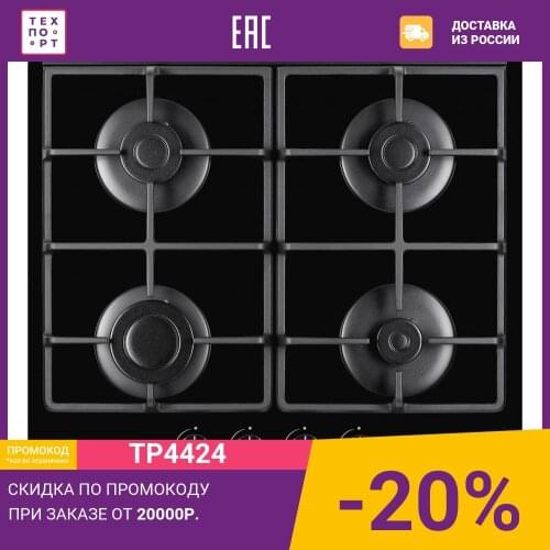 Встраиваемая крупная техника Monsher China At AliExpress