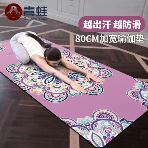 Anti - skid yoga mat thickened, widened and lengthened beginner fitness rubber professional yoga lady floor mat home