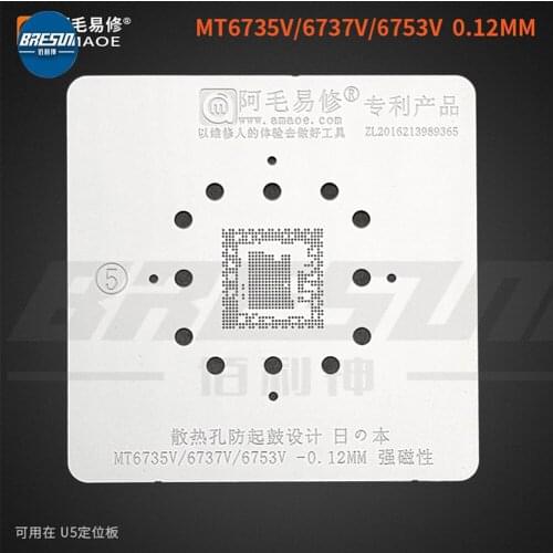 AMAO MT6735V MT6737V MT6753V Tin Planting Net MTKCPU Steel Net Three Models Common