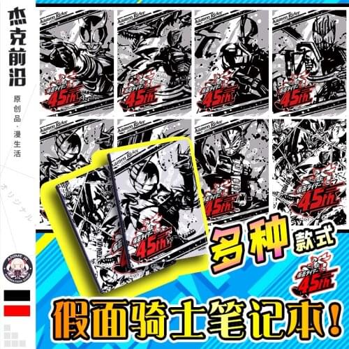 Anime Kamen Rider Build Ex-Aid Decade Notebook Jotter Student Note Pad Home Book School Supplies Cosplay Weekly Planner Gifts