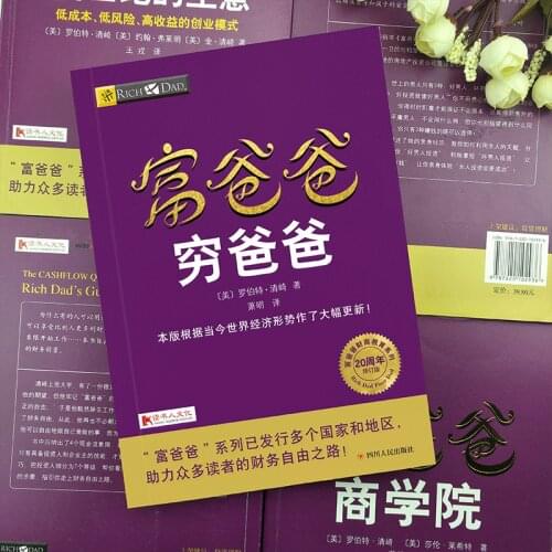 Poor Dad and Rich Dad Financial Business Books Personal Finance Education Investment Finance Books for Middle-aged People