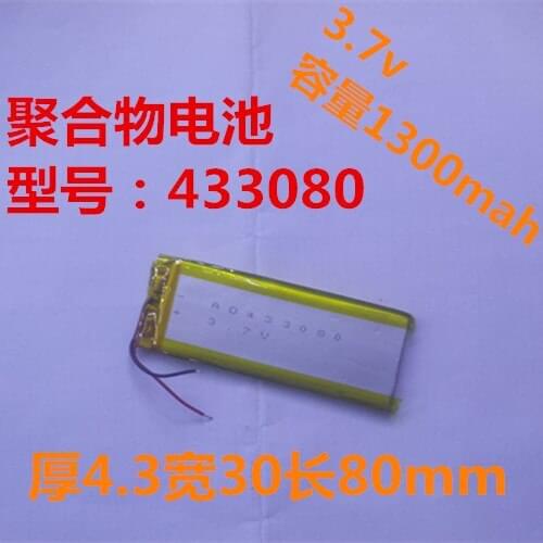 Polymer 433080 battery 3.7v1400mah is suitable for 4S, mobile phones and other digital products Rechargeable Li-ion Cell
