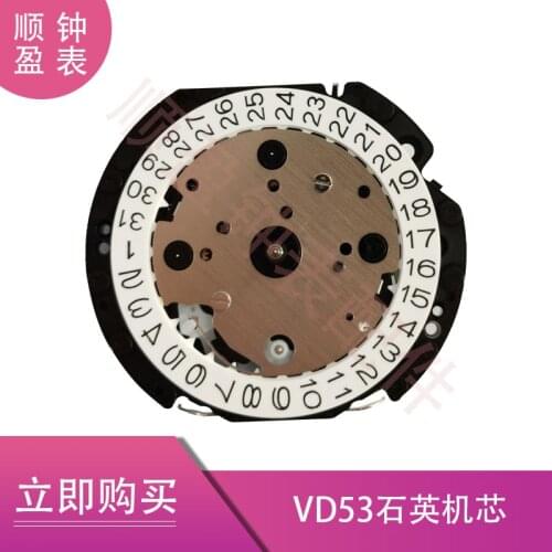 Watch accessories brand new imported movement from Japan vd53B multi-function quartz movement VD53 movement