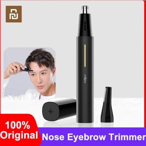 小米有品 Nose And Ear Trimmers