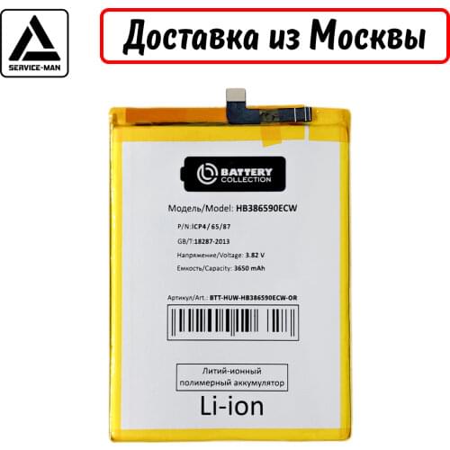 Аккумуляторы для телефонов Huawei Honor 8X PISEN China At AliExpress