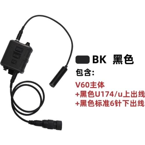 FMA FCS Tactical U714/U Headset PTT Support Multiple Plugs K / ICON Head Adapters V20/V60