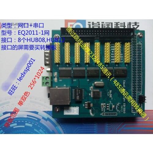 LED Display Dedicated Control Card EQ2011-1 Network Network Port Serial Port