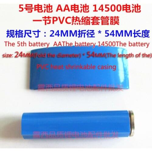 100pcs/lot 5th Battery Aa Lithium Batteries 14500 Battery Package Heat Shrink Tube Battery Jacket Pvc Heat Shrinkable Film