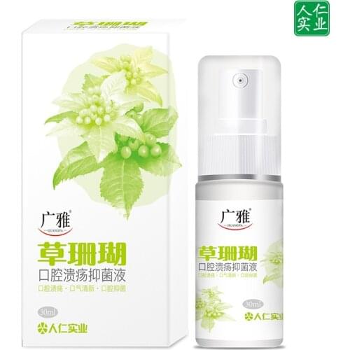 30ml Mouth Clean Oral Spray Bad Breath Treatmentx Of Oral Ulcer Pharyngitis Halitosis Treatment Breath Freshener