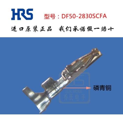 Original new 100% DF50-2830SCFA terminal connector