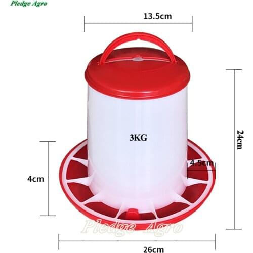 3KG 1PCS Broiler Farm Plastic Food Chick Hen Poultry Lid Handle Feeding Watering Supplies Hanging Flat Layer Broiler On Ground