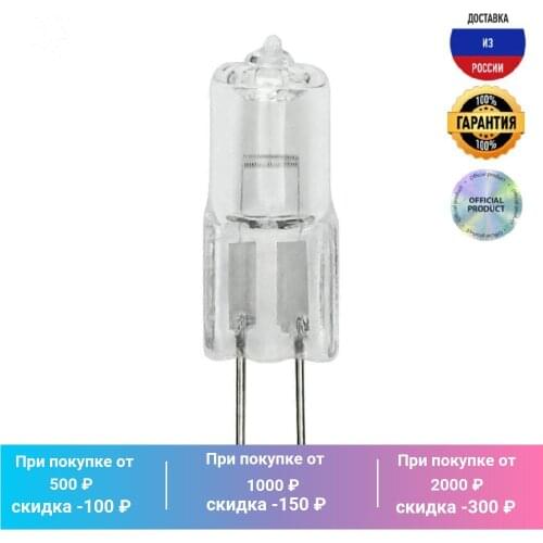 Uniel Halogen Lamps