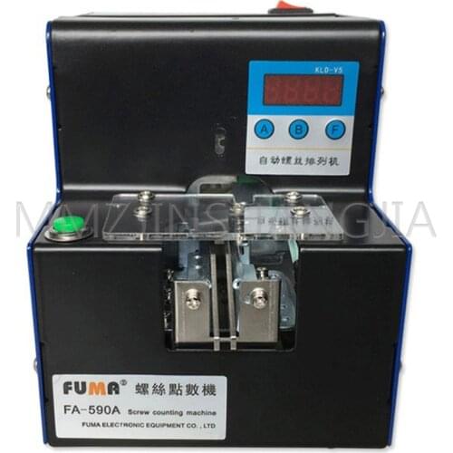 220V Automatic Multi-Function Screw Counting Machine Hardware Store Fast Counting Screw Counting Tool