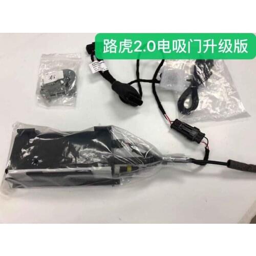 MX-9038 2020 hotsale Shenzhen factory electric tail door & electric suction door for Land Rover electric suction door system