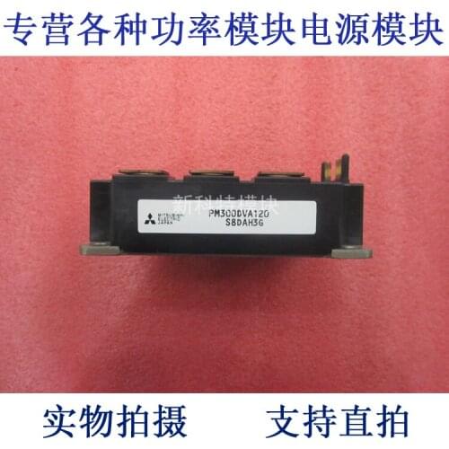 PM300DVA120 300A1200V IPM module