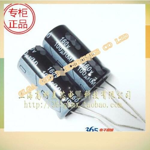 New motherboard aluminium electrolytic capacitors 100 uf / 160 v 18 x27mm into 18 27 * 1.5 mm