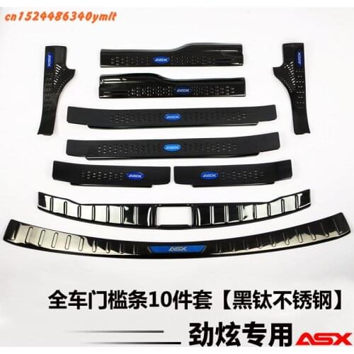 High-quality stainless steel Scuff Plate/Door Sill and Rear bumper Protector Sill For Mitsubishi ASX 2013-2018 Car-Styling