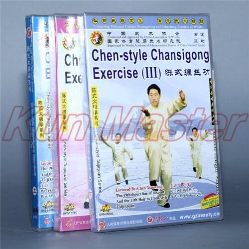 Chen Xiaowang Chen-style Chansigong Exercise 1 2 3 Chinese Kung fu Disc Tai chi Teaching DVD English Subtitles 3 DVD