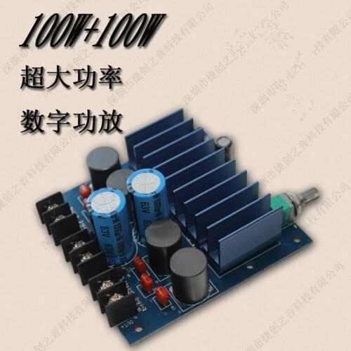 Hot TDA7498 15V-36V 100W + 100W Digital Power Amplifier Board