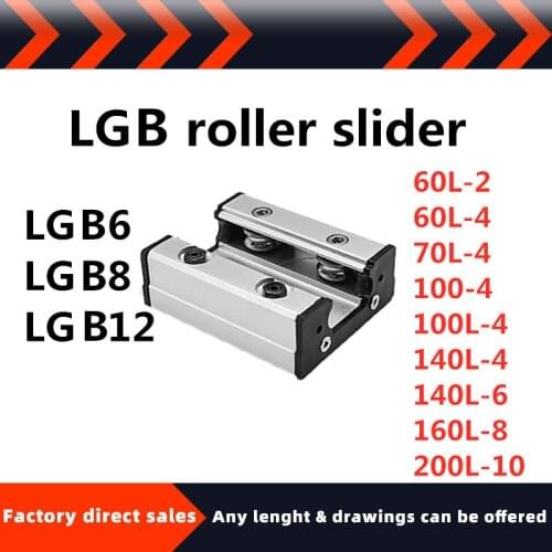 High-speed external dual-axis linear guide LGD6 60L-4/ LGD6 100-4/ LGD6 100L-6/ LGD8 70L-4/LGD8 100L-6/ LGD12 100-4roller slider