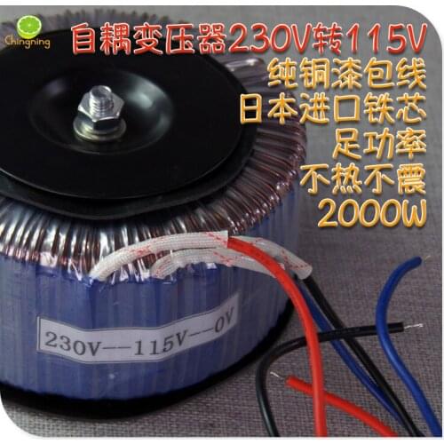 2000 w - 115 - v, 230 v ring autotransformer pure copper wire sufficient power to replace the 220 v 110 v