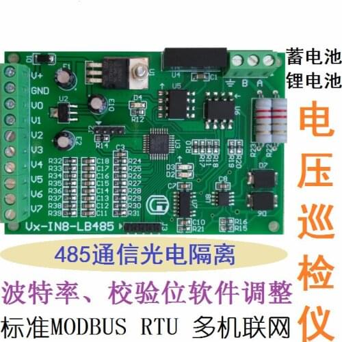 0-960V DC Voltage Analog AI Acquisition and Measurement Module Battery Patrol Instrument MODBUSRTU to 485