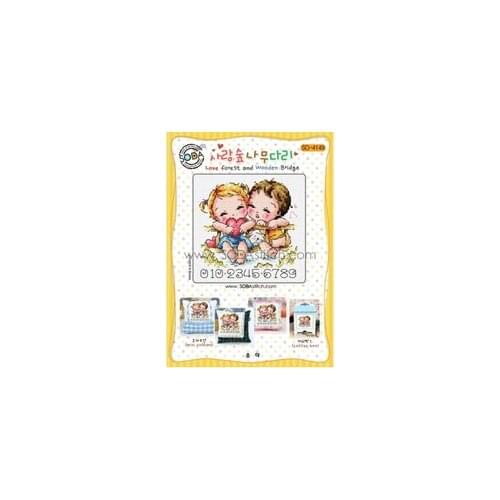 Cross stitch kit Animal cotton thread Love lock canvas stitching embroidery SODA 4149