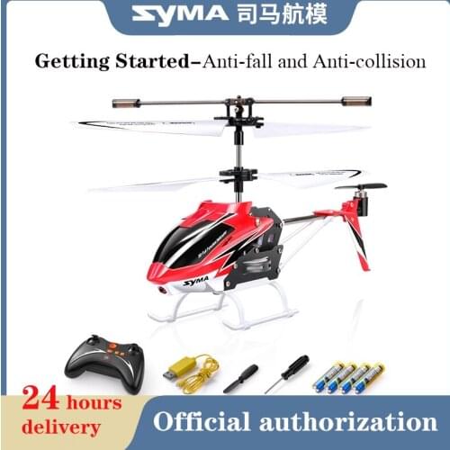 Original Syma W25 remote control airplane anti-fall king childrens mini helicopter boy toy gift charging model