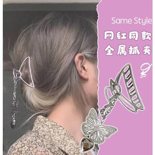 New ins butterfly pendant hairpin female back head net celebrity elegant metal catch clip hairpin head jewelry