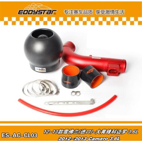 RACING STYLE High Flow Carbon fiber air intake Filter SYSTEM with Silicone & Clamps for Camaro 3.6L 2012-2013