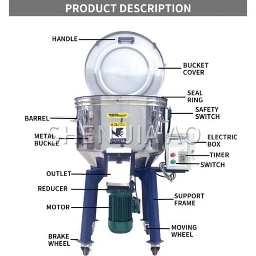 1PC 50kg Stainless Steel Mobile Feed Mixer Electric Color Mixing Machine Vertical Plastic Granule Mixing Seasoning Machine 220V