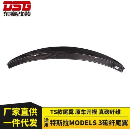 Suitable For Directly Supplied Manufacturer, the Rear Spoiler and Stator of Ts Carbon Fiber Car Tail Modified by