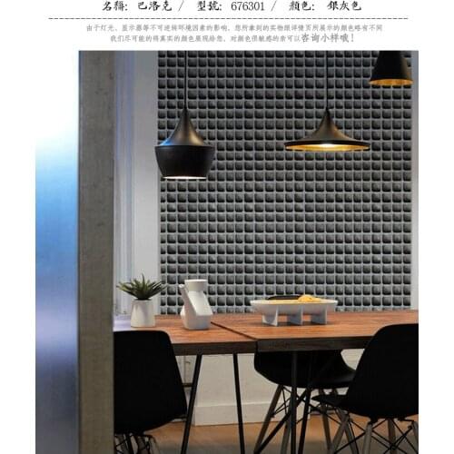 Nordic wallpaper 3D cubic grid mosaic cement gray wallpaper clothing shop restaurant milk tea shop restaurant bar
