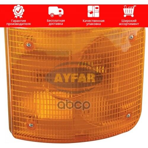 Ayfar Car Bumpers