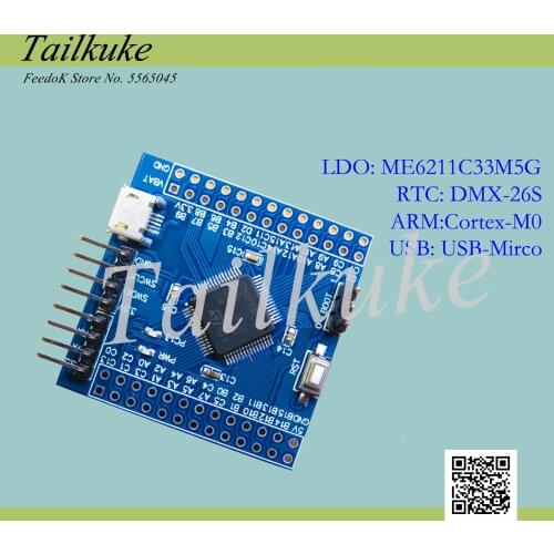 Stm32f030rct6 Core Board Stm32f030 Minimum System New Product Development Board Cortex-M0 Promotion