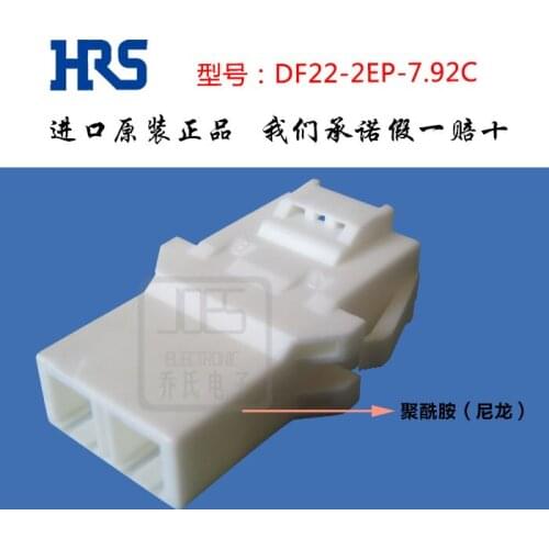 Original new 100% connector plug-in DF22-2EP-7.92C