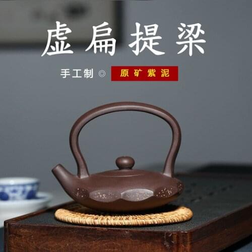 Yixing famous ore recommended girder virtual flat gift tea set a wechat business agent undertakes the teapot