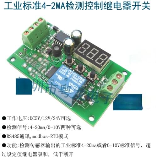 4-20ma Current Signal Detection Control Relay Switch Setting Upper and Lower Limit Alarm Module RS485 Communication