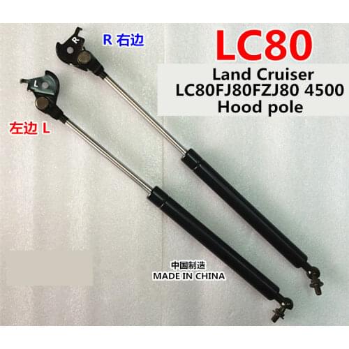 For Toyota Land Cruiser 1991-1997 LC80 FJ80 FZJ80 4500 hood stay strut front cover hood strut