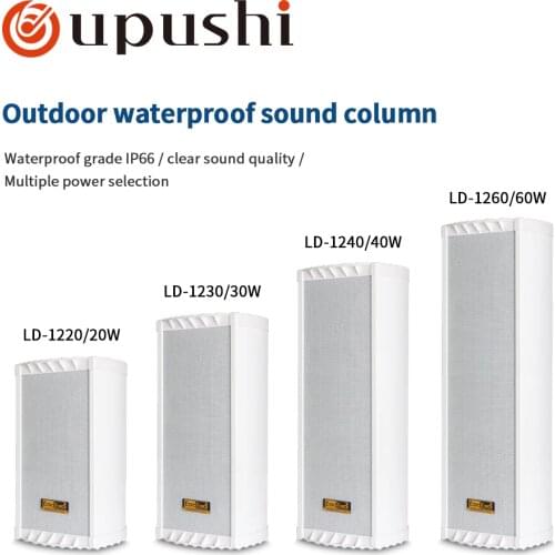 Oupushi PA LD1220 Pairs Outdoor Waterproof Column Speaker Wall Mounted Columns Sound Speakers
