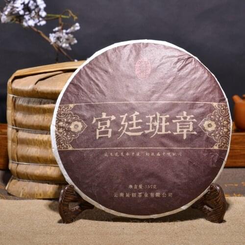 2006 5A China Yunnan Banzhang Palace Golden Bud Pu'er Tea Old Shu Pu er for Lose Weight Tea Green Health Care Loss Slimming Tea