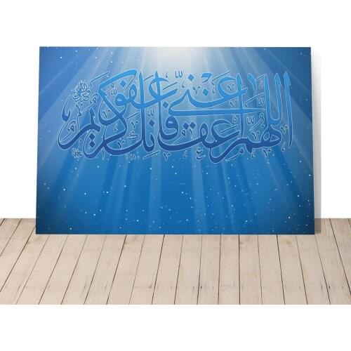 Islamic Blue Background Arabic Calligraphy Nordic Style Wall Art Canvas Print Painting Modern Living Room Decor Picture