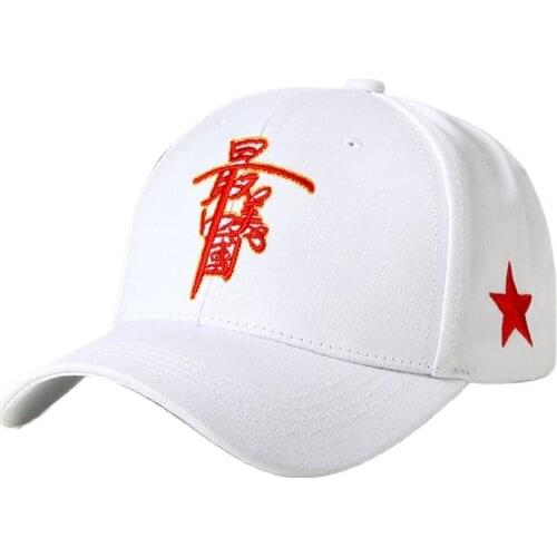 The Most Beautiful China Baseball Cap for Patriotic Chinese Letter Embroidered Hat Women Men Cotton