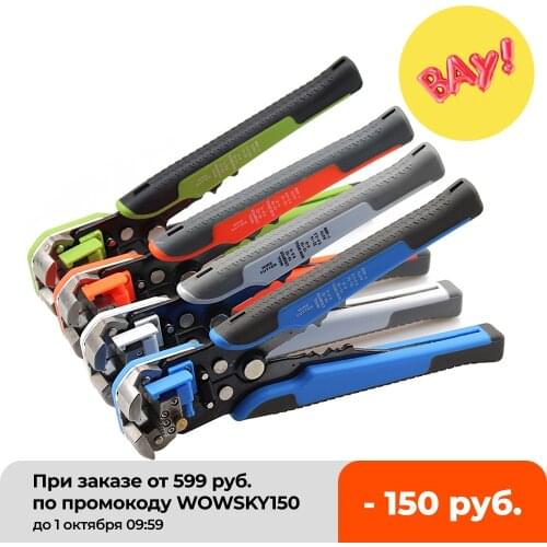 Wire stripper HS-D1 Crimper Cable Cutter Automatic Wire Stripper Multifunctional Stripping Tools Crimping Pliers Terminal tool
