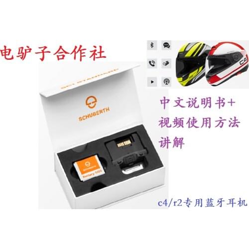 Free shipping make for Schuberth C4/R2 Helmet Only Bluetooth Earphones X
