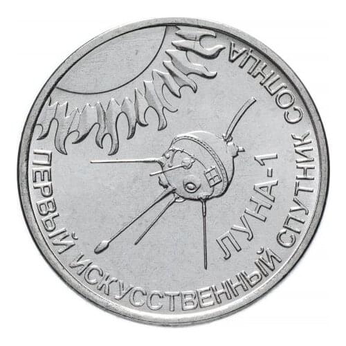 Transnistria 2019 1 Ruble 100% Real Genuine Original Coin,comemorative Collection Coins