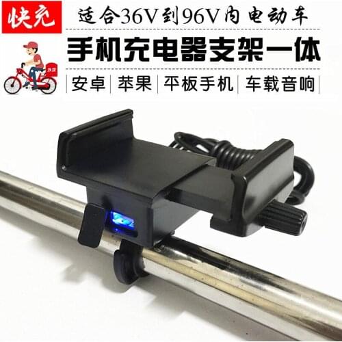 36v48v60v72v Electric Battery In Car USB Fast Mobile Phone Charger with Bracket 2.4a Fast Charging