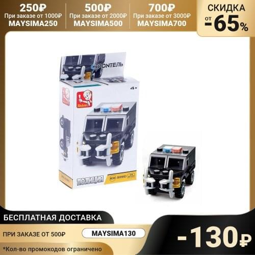 Игровые фигурки и наборы SLUBAN China At AliExpress