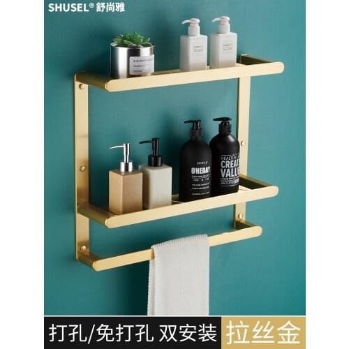 Gold wire drawing storage rack, bathroom wall towel rack, bathroom non perforated Nordic storage rack, cosmetics rack